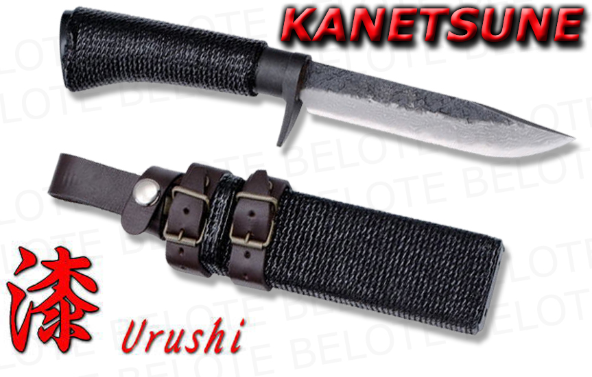 Kanetsune Seki URUSHI Damascus Knife + Sheath KB 203  