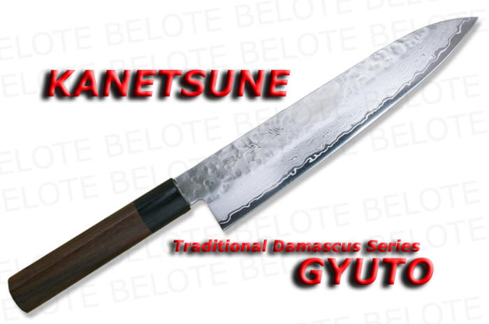 Kanetsune Damascus 210mm GYUTO Kitchen Knife KC 023 NEW  