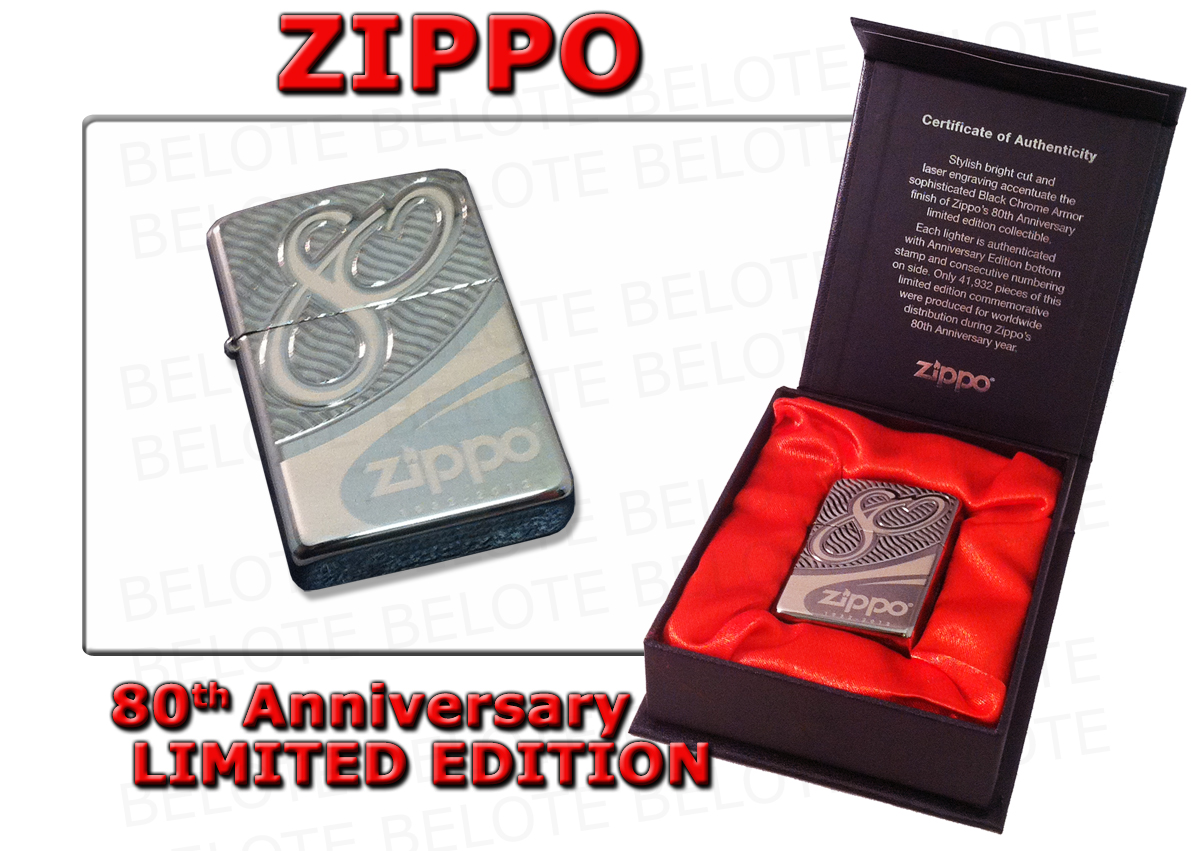   Armor finish of Zippos 80th Anniversary limited edition collectible